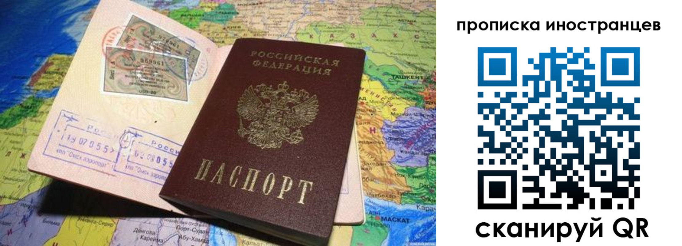 найти адрес прописки в Ингушетии