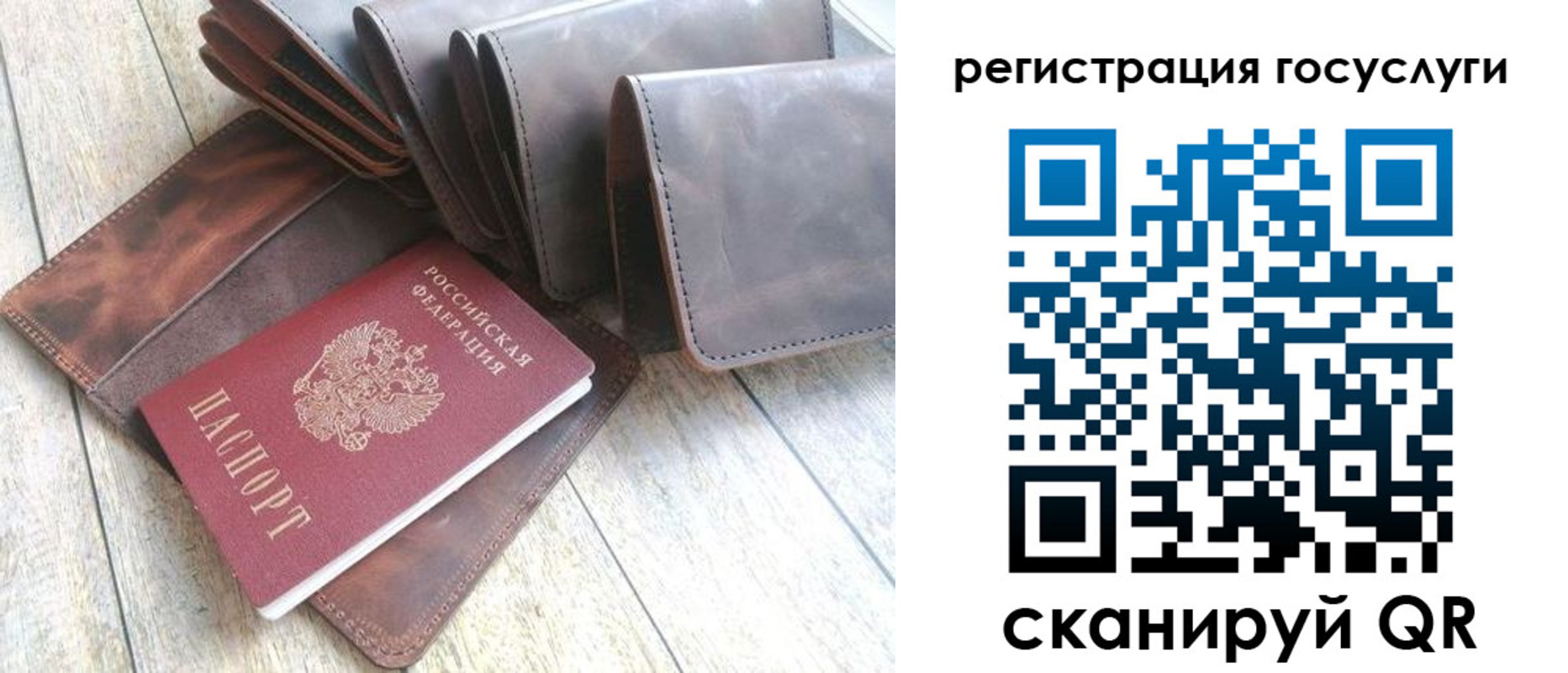регистрация для дет. сада в Ингушетии