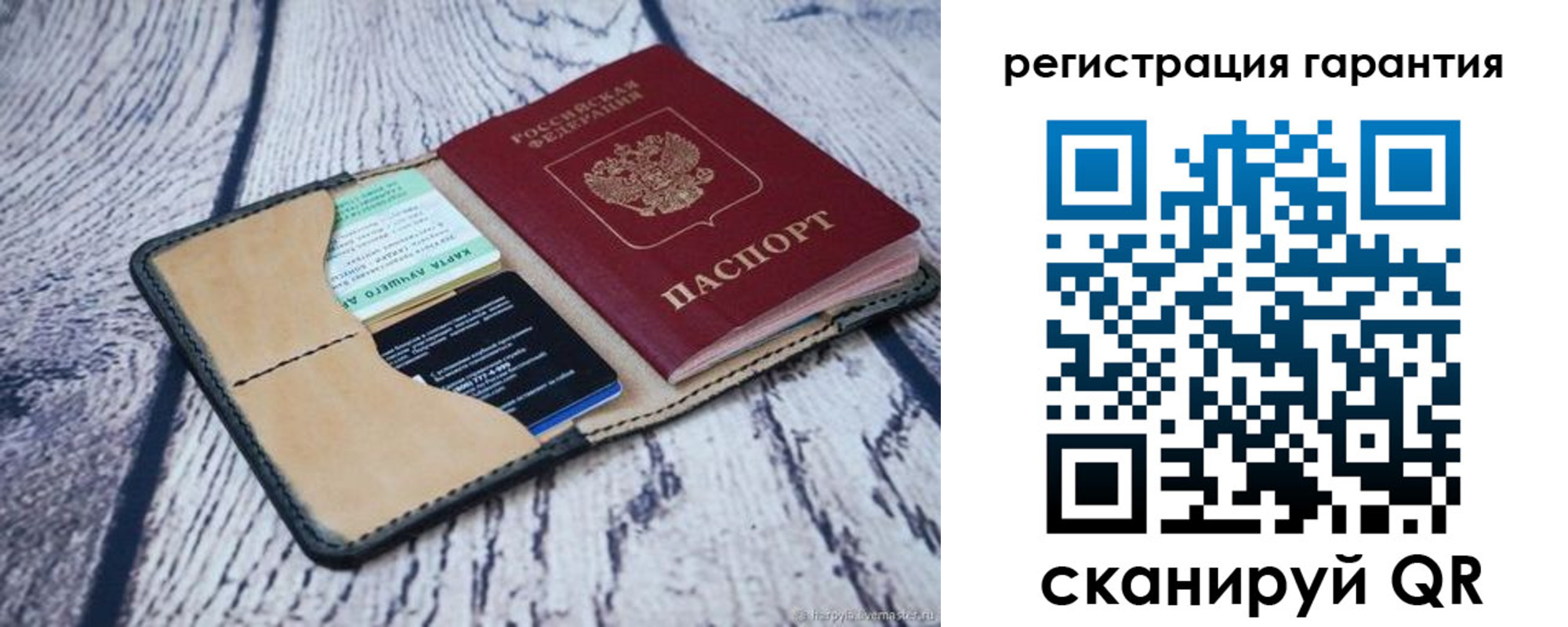 временная регистрация надежно в Ингушетии